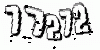 formm.captcha