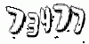formm.captcha